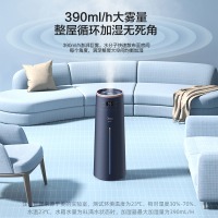 美的（Midea）加湿器空气加湿净化迷你低噪1L A80W