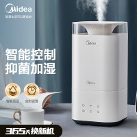 美的（Midea）空气加湿器 3C40W