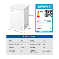 海尔（Haier）103升冰柜 冷藏柜冷冻柜BC/BD-103HTD