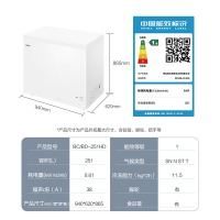 海尔（Haier）251升冰柜 冷藏柜冷冻柜BC/BD-251HD