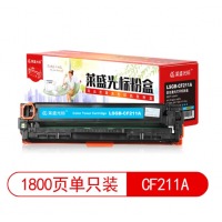 莱盛光标LSGB-CF211A蓝色硒鼓适用于HP CP-M251n/M276 佳能LBP-