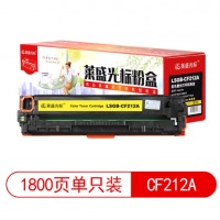 莱盛光标LSGB-CF212A 粉盒 适用于HP CP-M251n/M276 CANON 