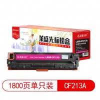 莱盛光标LSGB-CF213A红色硒鼓适用于HP CP-M251n/M276 佳能LBP-