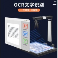 汉王（Hanvon）高拍仪2200万像素 办公高清扫描仪高速拍摄 文档票据连续扫描 视频录