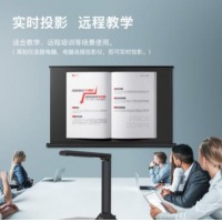 歌派（GEPAD）高拍仪 1100万像素全自动对焦 软底A4幅面 远程教学网课 文档资料连