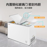 美的（Midea）271升 冰柜 BCD-271VMQ