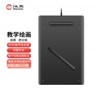 汉王（Hanvon）易教 数位板 作业批注 手绘板 绘画板 电脑手写板 绘图板 原笔迹手写