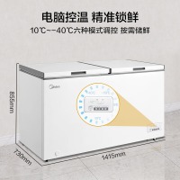 美的（Midea）423升 冰柜  BD/BC-423DKEM(E)