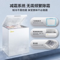 美的（Midea）143升 冷柜 冷藏冷冻转换冰柜BD/BC-143KMD(E)
