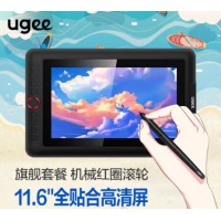友基（UGEE）数位屏手绘屏绘画屏手写屏数位板连电脑手绘板液晶手写板EXRAI 12升级版