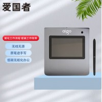 爱国者（aigo）ESS-560手写签批屏 5.0英寸加密电磁签批板 手写板电子手写批注签