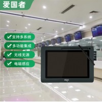 爱国者（aigo）ESS-1030A手写签批屏 10.1英寸加密电磁手写签批液晶屏 原笔迹
