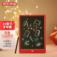 京东京造 液晶手写板 儿童绘画板涂鸦电子写字板 10英寸彩虹笔迹 红色礼品装