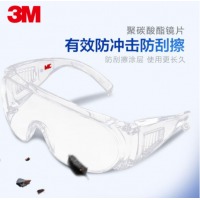 3M 护目镜1611HC 防沙尘防刮擦抗冲击 工地实验室户外通用防护眼镜 可搭配近视眼镜 