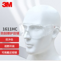 3M 护目镜1611HC 防沙尘防刮擦抗冲击 工地实验室户外防护眼镜 可搭配近视眼镜 1付