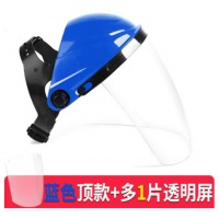 高透明防护面罩 冬季 炒菜面罩防油溅透明女款防护全脸部油烟做饭 蓝顶面罩一套+多1片面屏