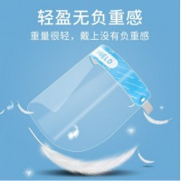 海氏海诺A103隔离面罩防护面屏独立包装10个装