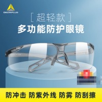 代尔塔护目镜防冲击防尘防风沙骑行劳保防飞溅紫外线防护眼镜男女 101138 护目镜【透明款