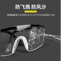 百舸 护目镜防冲击防护眼镜防雾打磨防飞溅防尘防风沙镜摩托车骑行眼镜
