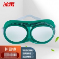 冰禹 BYZJ-33 绿海绵护目镜 电焊防护眼镜 防风沙骑行眼镜 10副/盒