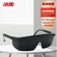 冰禹 BYly-179 电焊眼镜 伸缩腿劳保防护护目镜 黑架黑镜片(1个装)