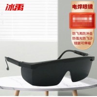 冰禹 BYly-179 电焊眼镜 伸缩腿劳保防护护目镜 黑架灰镜片(12个装)