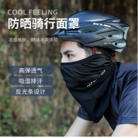 神火（SupFire）户外防晒骑行冰丝面罩百变魔术头巾多功能围脖TJ03