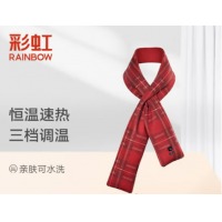 彩虹电热围脖充电智能发热围巾颈部保暖移动便携式加热取暖器家用热敷围巾 约145*12cm长
