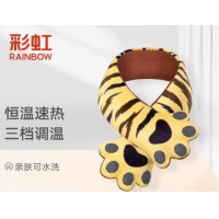 彩虹电热围脖充电智能发热围巾颈部保暖移动便携式加热取暖器家用热敷围巾 约88*15.5cm