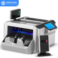 歌派（GEPAD）新版人民币验钞点钞机 银行B类商用验钞仪 智能语音新旧混点 JBYD-950(B)