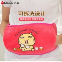 志高（CHIGO）暖腰带充电热水袋 可拆洗暖水袋暖宝宝电暖宝