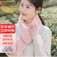 志高（CHIGO）发热围巾智能加热围脖 智能防寒取暖神器 充电电热围巾