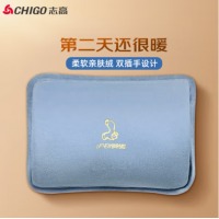 志高（CHIGO）热水袋暖水袋 充电暖手宝暖宝宝 智能防爆 双插手亲肤绒 天青蓝