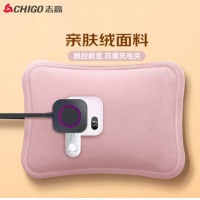 志高（CHIGO）热水袋暖手宝 触屏显温 充电暖宝宝暖水袋 智能防爆暖水袋 樱花粉