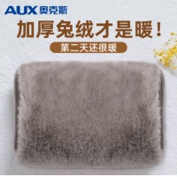 奥克斯（AUX）充电式暖手宝宝热水袋注水电热宝暖宝宝充电神器兔毛绒 棕色