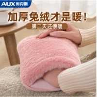 奥克斯（AUX）充电式暖手宝宝热水袋注水电热宝暖宝宝充电神器兔毛绒 粉色