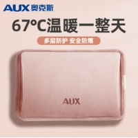 奥克斯（AUX）暖手宝 热水袋充电暖宝宝贴暖水袋暖手袋注水防爆 樱花粉