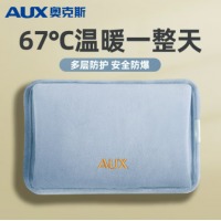 奥克斯（AUX）暖手宝 热水袋充电暖宝宝贴暖水袋暖手袋注水防爆 海蓝色