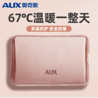 奥克斯（AUX）暖手宝 热水袋充电暖宝宝贴暖水袋暖手袋注水防爆 仙女粉
