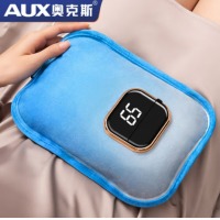 奥克斯（AUX）暖手宝电热水袋 暖宝宝充电热宝取暖神器 触屏显温 渐变蓝