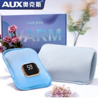 奥克斯（AUX）数显热水袋暖手宝暖水袋暖宝宝充电 蓝色