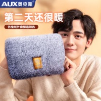 奥克斯（AUX）仿兔绒双插手暖手宝电热水袋 充电暖宝宝电热宝暖水袋 鎏金灰