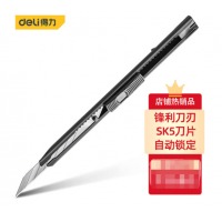 得力（deli）铁壳美工刀(30°角黑刃)9mm 壁纸刀工业用裁纸刀多用途介刀美缝墙纸刀片