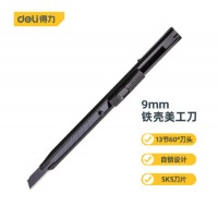 得力（deli）自锁小号美工刀壁纸刀裁纸刀地毯刀9mm 13刀头黑刃SK5钢 DL007B