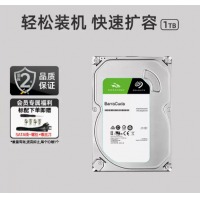 Seagate希捷酷鱼机械硬盘1tb存储专用盘3.5寸台式机机械盘1t