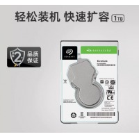 Seagate希捷酷鱼机械硬盘1tsata3笔记本硬盘2.5寸官方旗舰店7mm