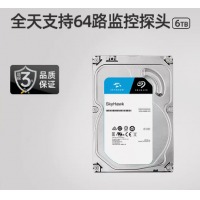 Seagate希捷酷鹰6t监控专用盘录像机台式机械硬盘电脑旗舰店6tb
