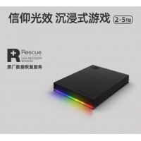 Seagate希捷移动硬盘2t外接高速ps4游戏扩展rgb氛围灯移动盘5t