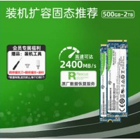 Seagate希捷酷鱼Q5内置固态硬盘500g 1t 高速m2笔记本2t台式ssd