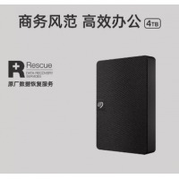 Seagate希捷移动硬盘4t便携外置游戏笔记本外接官方旗舰店正品4tb